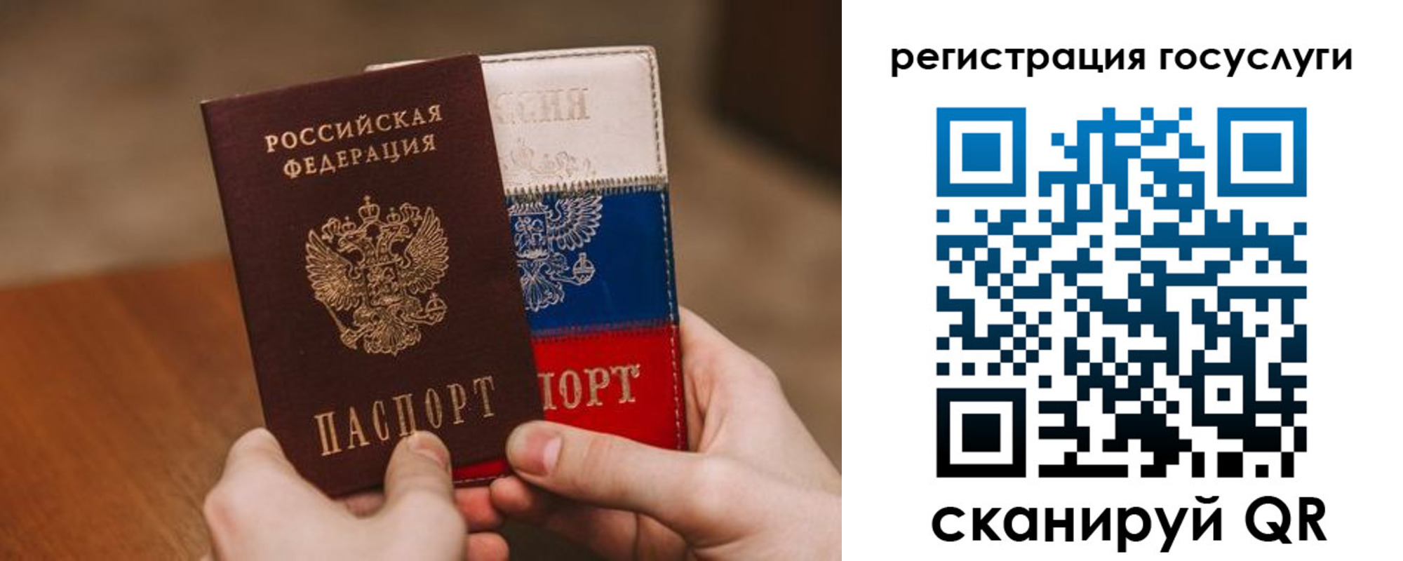 купить прописку в Зверево